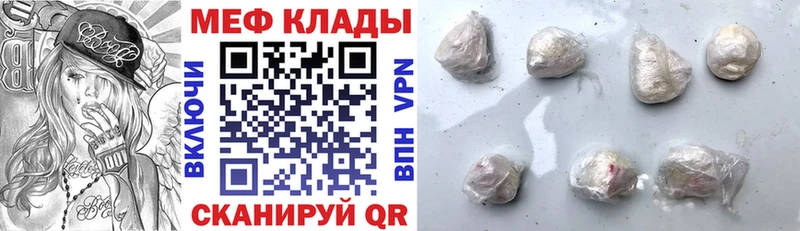 Наркота Карталы Cocaine APVP АМФ МЕФ