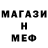 ГАШ VHQ MrGopps