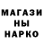 КЕТАМИН VHQ Marsha Shadrina