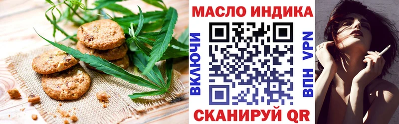 купить наркотик  Карталы  Canna-Cookies марихуана 