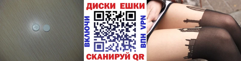 наркота  Карталы  площадка клад  ЭКСТАЗИ Cube 
