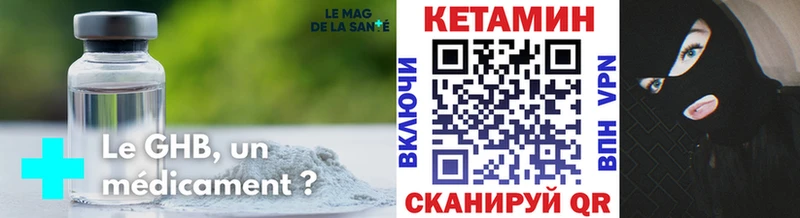 Кетамин ketamine  MEGA вход  Карталы  купить наркотик 