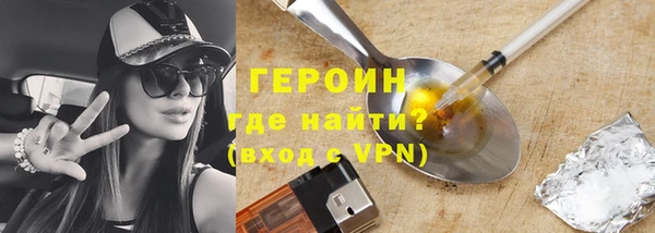 COCAINE Бронницы