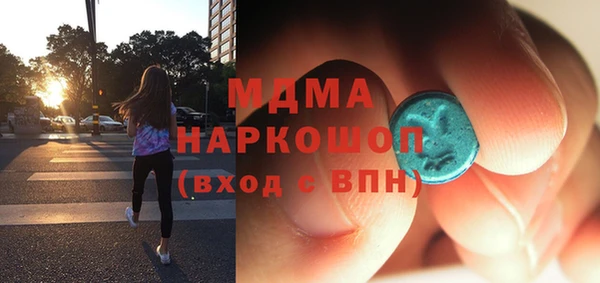 ГАЛЛЮЦИНОГЕННЫЕ ГРИБЫ Бугульма