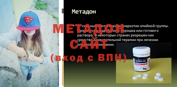 таблы Богородицк