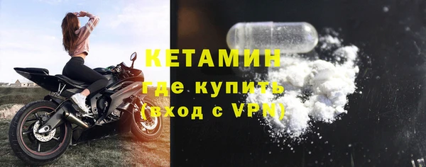 спиды Бородино