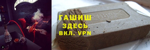 ГАЛЛЮЦИНОГЕННЫЕ ГРИБЫ Бугульма