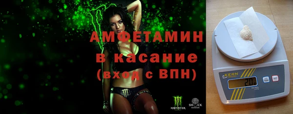 спиды Бородино
