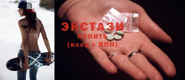 COCAINE Бронницы