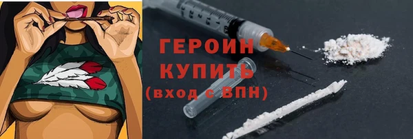 COCAINE Бронницы