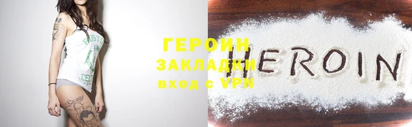 PSILOCYBIN Богданович