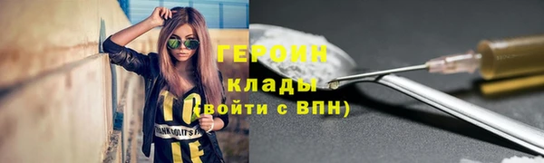 COCAINE Бронницы