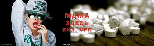 COCAINE Бронницы