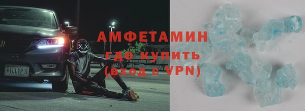 спиды Бородино