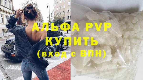 COCAINE Бронницы