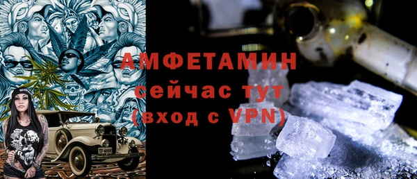 спиды Бородино