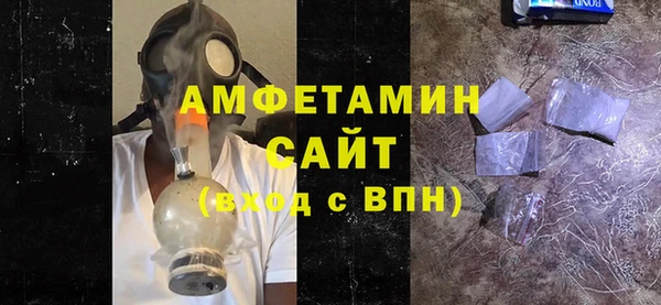 ГАЛЛЮЦИНОГЕННЫЕ ГРИБЫ Бугульма