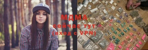 COCAINE Бронницы