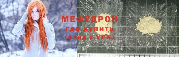 таблы Богородицк