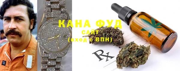 ГАЛЛЮЦИНОГЕННЫЕ ГРИБЫ Бугульма