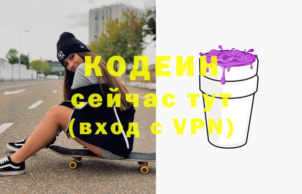 PSILOCYBIN Богданович