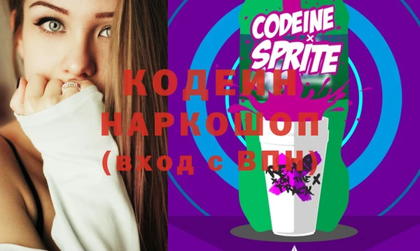 ГАЛЛЮЦИНОГЕННЫЕ ГРИБЫ Бугульма
