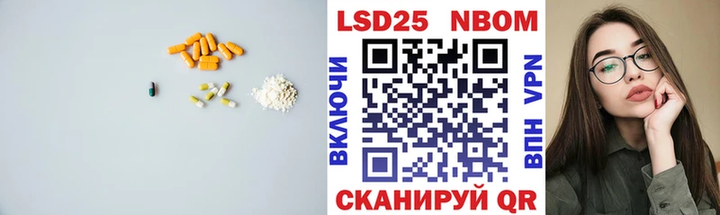 darknet как зайти Карталы Лсд 25 экстази ecstasy