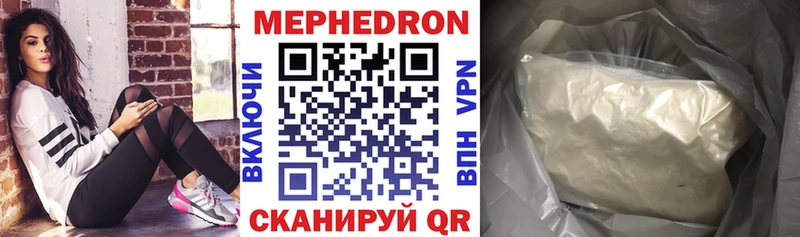мега   дарк нет официальный сайт  МЯУ-МЯУ mephedrone  Карталы 