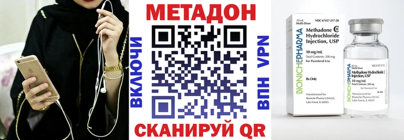 МЕТАДОН кристалл  это какой сайт  Карталы 