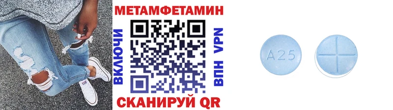 магазин продажи   Карталы  MEGA зеркало  МЕТАМФЕТАМИН Methamphetamine 
