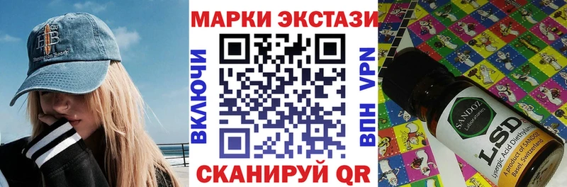 Наркотические марки 1500мкг  Карталы 
