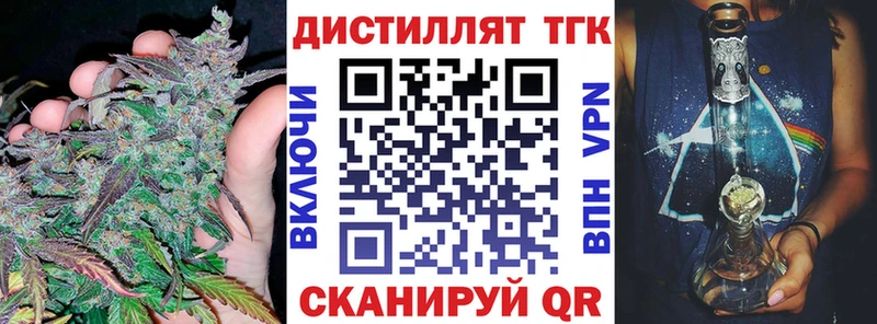 Дистиллят ТГК вейп  Карталы 