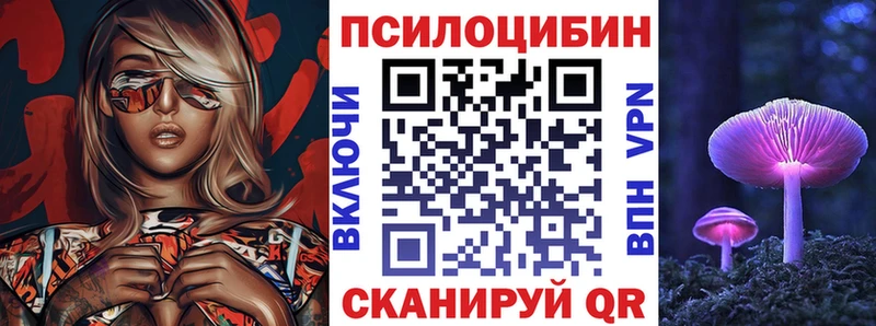 ссылка на мегу ТОР Карталы Галлюциногенные грибы Cubensis